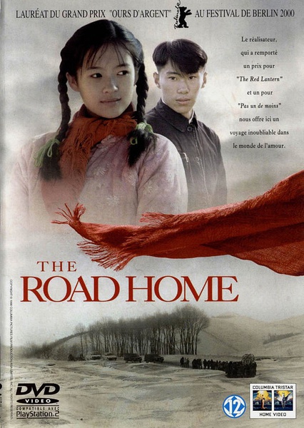 我的父亲母亲 [1999][剧情 / 爱情][中国大陆]