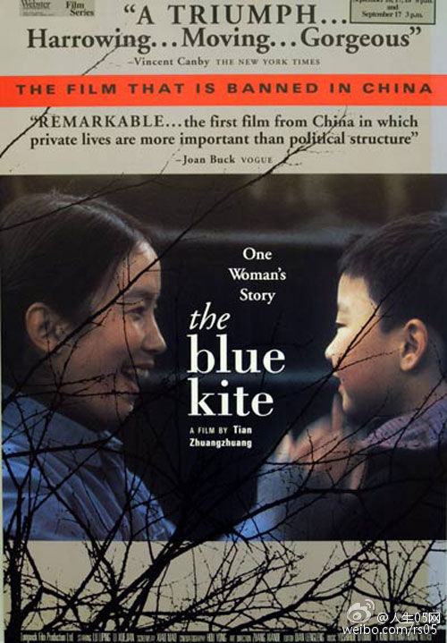 [蓝风筝]DVD高清国语中字