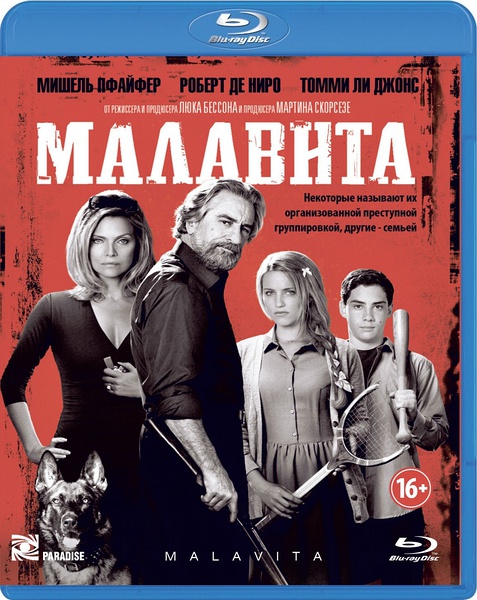 别惹我 Malavita [2013][喜剧 / 动作 / 惊悚 / 犯罪][法国 / 美国]