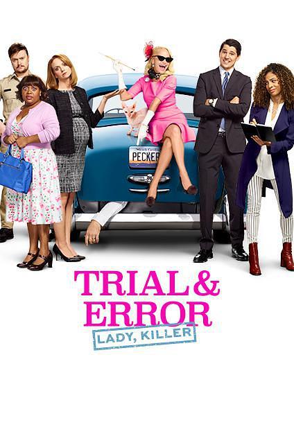全程直击 第二季 Trial & Error Season 2 [更新至01][2018][美剧]
