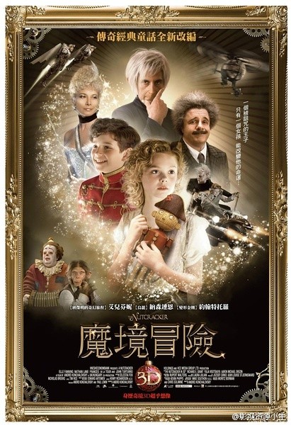 胡桃夹子：魔境冒险 [2010][动作 / 家庭 / 奇幻][美国]