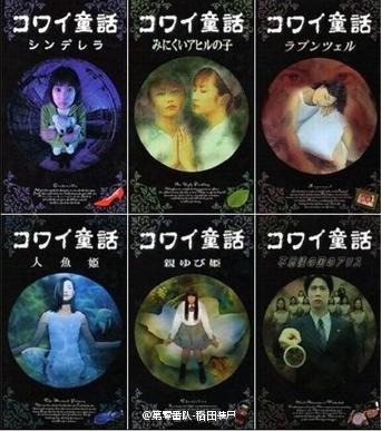 日本恐怖童话六部曲 怖い童話[完结][1999][日剧]