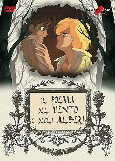 风与木之诗 風と木の詩 SANCTUS－聖なるかな－[1987][OVA]