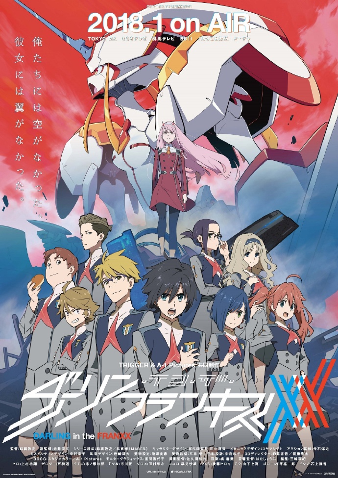 Darling in the Frankxx ダーリン・イン・ザ・フランキス[完结][24集全(含SP)][2018][日本]
