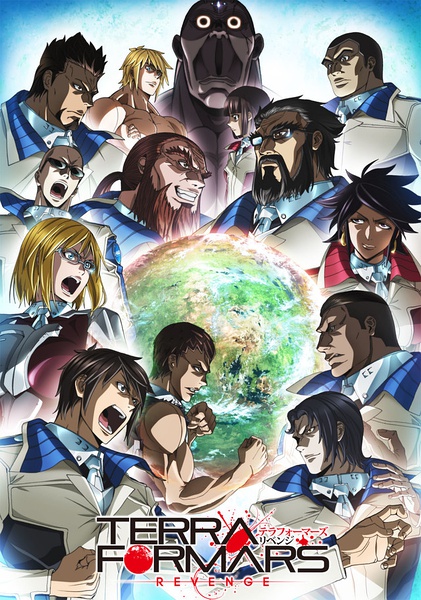 火星异种 复仇 テラフォーマーズ リベンジ [完结][2016年4月新番]
