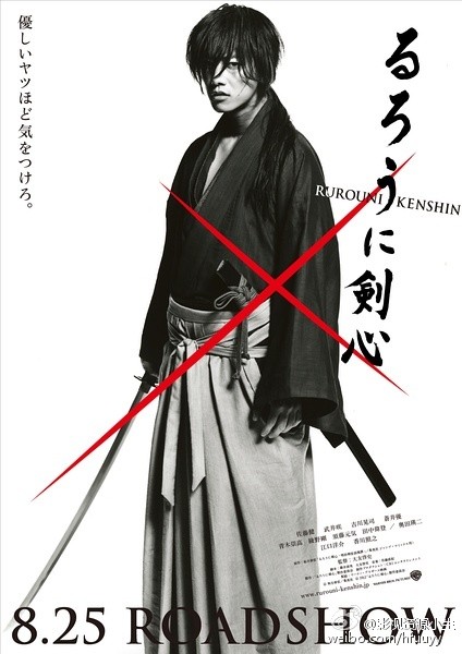 浪客剑心 [2012][剧情 / 动作 / 历史][日本]