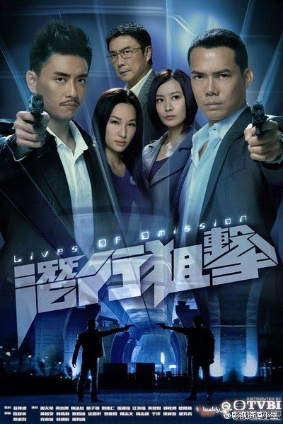 潜行狙击 [完结][港剧]