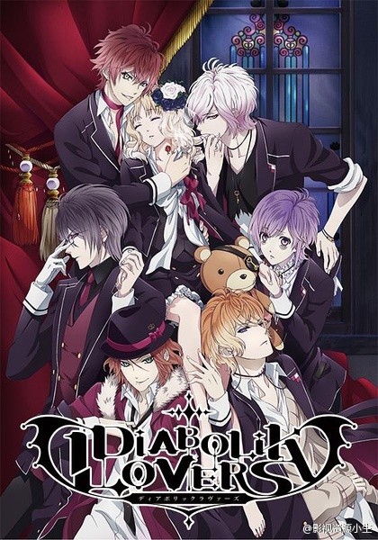 魔鬼恋人 第二季 DIABOLIK LOVERS MORE,BLOOD 第1~2季 [完结][2015年10月新番]