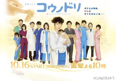 产科医鸿鸟 コウノドリ [完结][日剧]