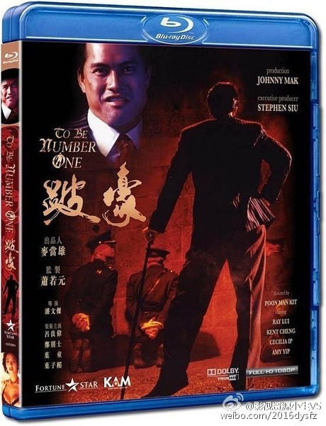 跛豪 [1991][剧情 / 传记 / 犯罪][香港]