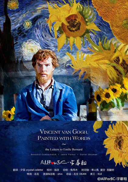 梵高：画语人生 Vincent Van Gogh: Painted with Words [2010][剧情 / 纪录片][英国]