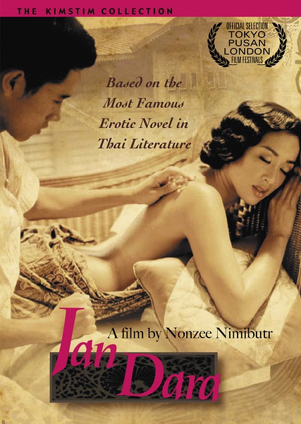 晚娘 จัน ดารา [2001][剧情 / 情色][泰国]
