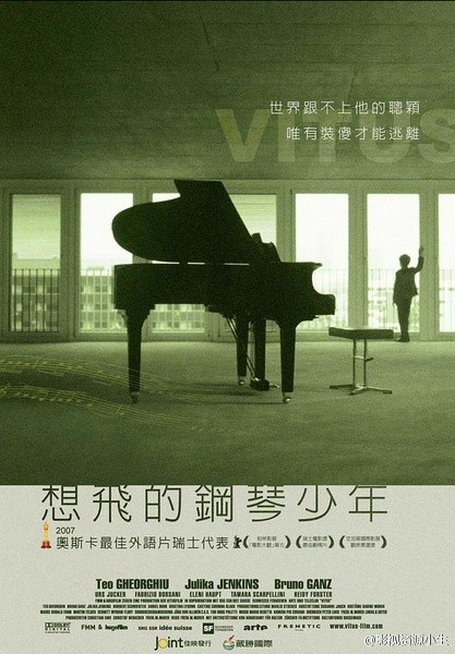想飞的钢琴少年 Vitus [2006][剧情 / 音乐][ 瑞士]