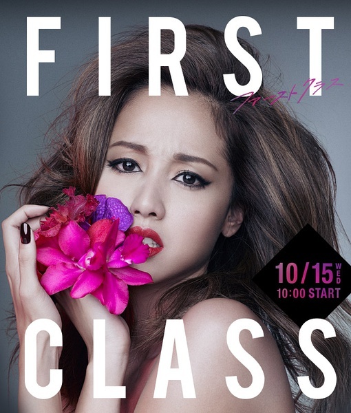 First Class 2 ファースト・クラス 2 [完结][日剧]