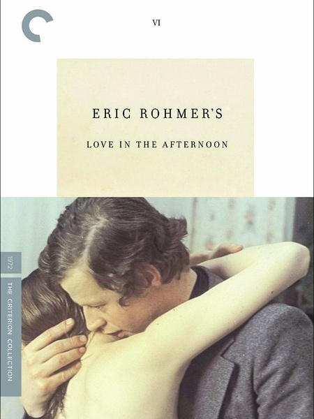 午后之爱 L'amour l'après-midi [1972][剧情][法国]