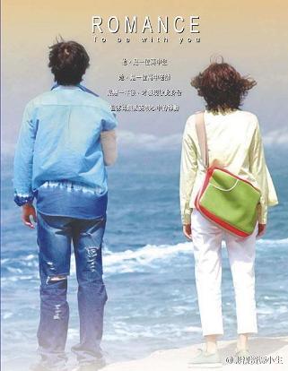 罗曼史 [完结][韩剧]