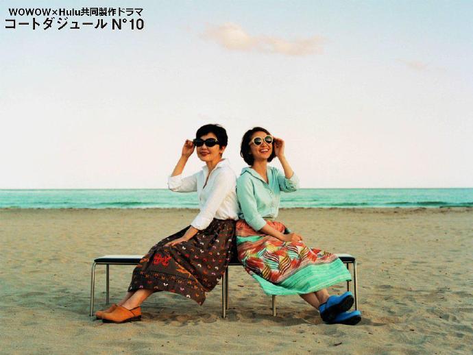 蔚蓝海岸 N°10 コートダジュールNﾟ10 [完结][全9集][2017][日剧]