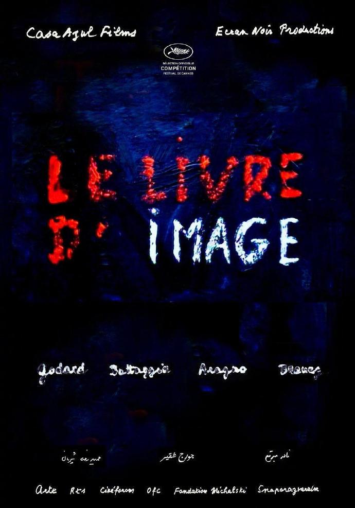 影像之书 Le livre d'image [WEB-DL1080p内嵌中英字幕][2018][剧情][瑞士/法国]