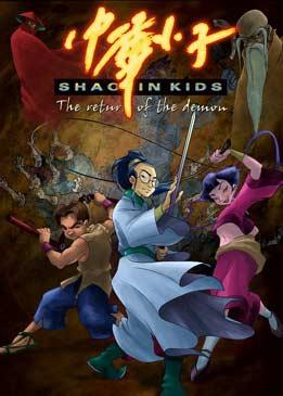 中华小子 [完结][2006]