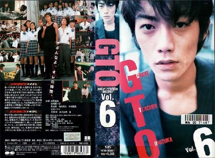 麻辣教师 GTO[1998] 全集&SP [完结][日剧]