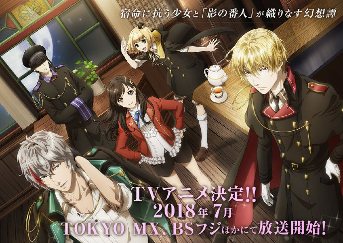 暮光幻影 Phantom in the Twilight[更新至02][2018][日本]