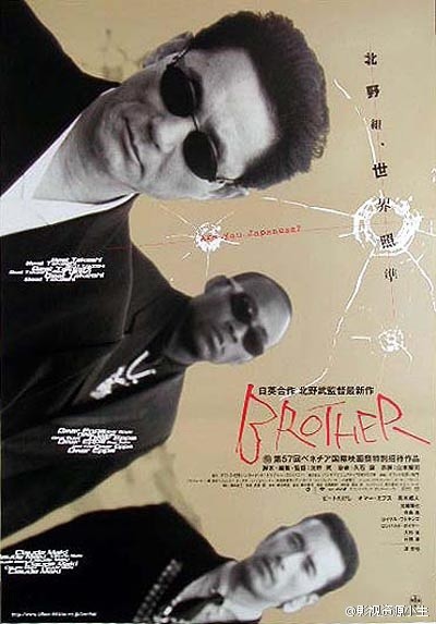 大佬 [2000][剧情 / 惊悚 / 犯罪][日本 / 英国 / 美国]