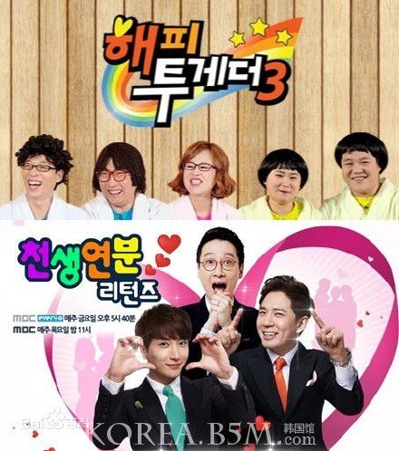 [综艺]Happy Together第三季 [更至422[151105]][韩国]