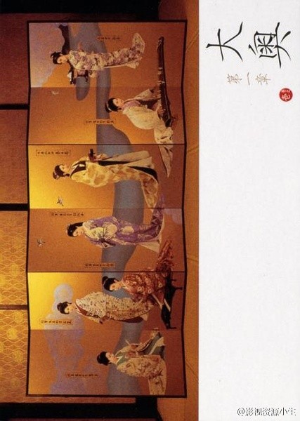 大奥第一章 [完结][日剧]