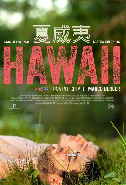 夏威夷 Hawaii [2013][剧情 / 同性][阿根廷]