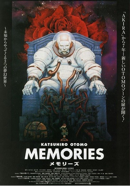 回忆三部曲 Memories [1995][科幻 / 动画 / 惊悚 / 奇幻][日本]