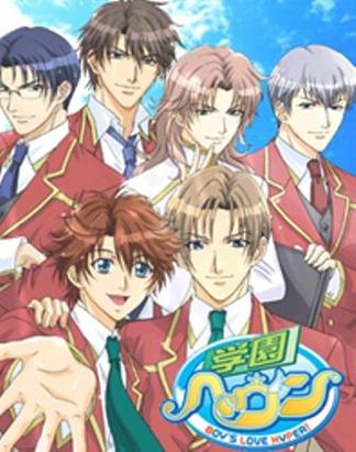 学院天堂 学園ヘヴン [完结]