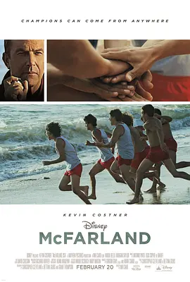 McFarland, USA