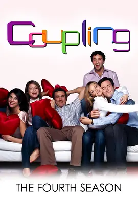 Coupling