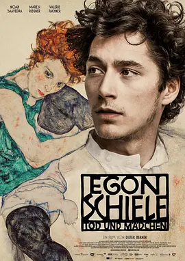 Egon Schiele: Tod und Mädchen