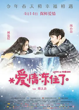 我的蛋男情人