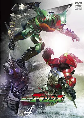仮面ライダーアマゾンズ