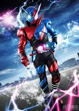 仮面ライダービルド