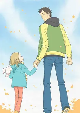 うさぎドロップ