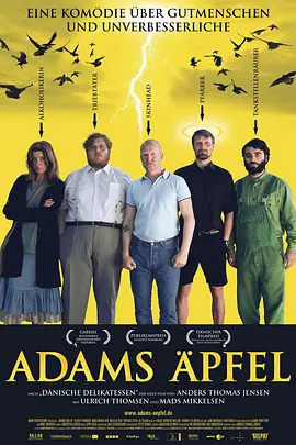 Adams Æbler