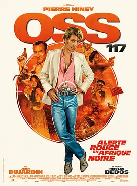 OSS 117: Alerte Rouge en Afrique Noire