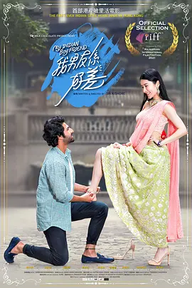我男友係好差