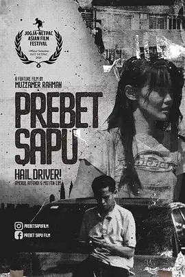 Prebet Sapu