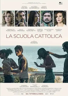 La scuola cattolica