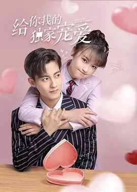 ç»ä½ æçç¬å®¶å® ç±