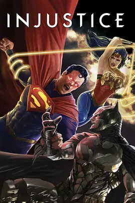 Injustice: Gods Among Us! The Movie