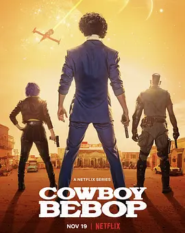 Cowboy Bebop