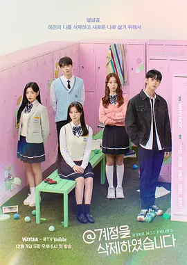 @계정을 삭제하였습니다