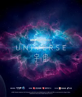 Universe