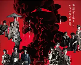 にんげんこわい