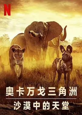 Surviving Paradise: A Family Tale